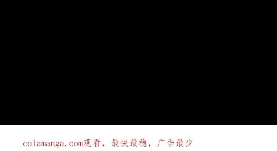 第631话 克制 第40页