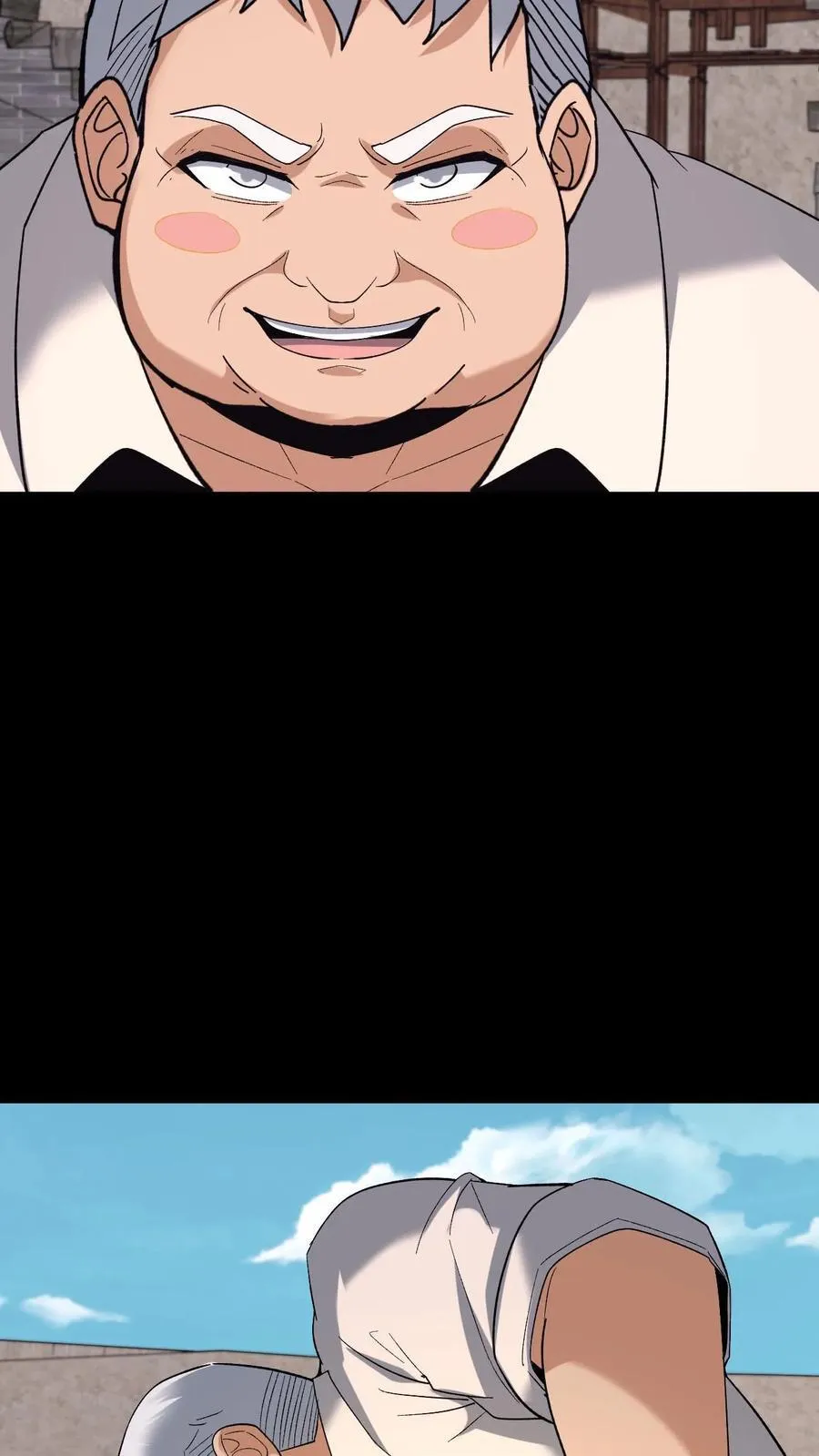 第632话 吉路在西 第26页