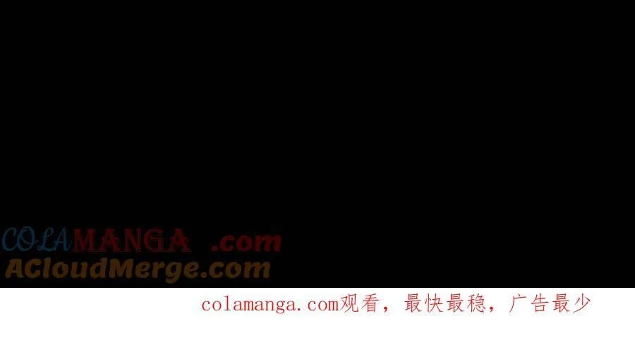 第632话 吉路在西 第33页