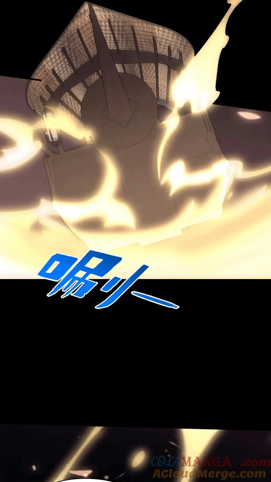 第633话 解除诅咒 第7页