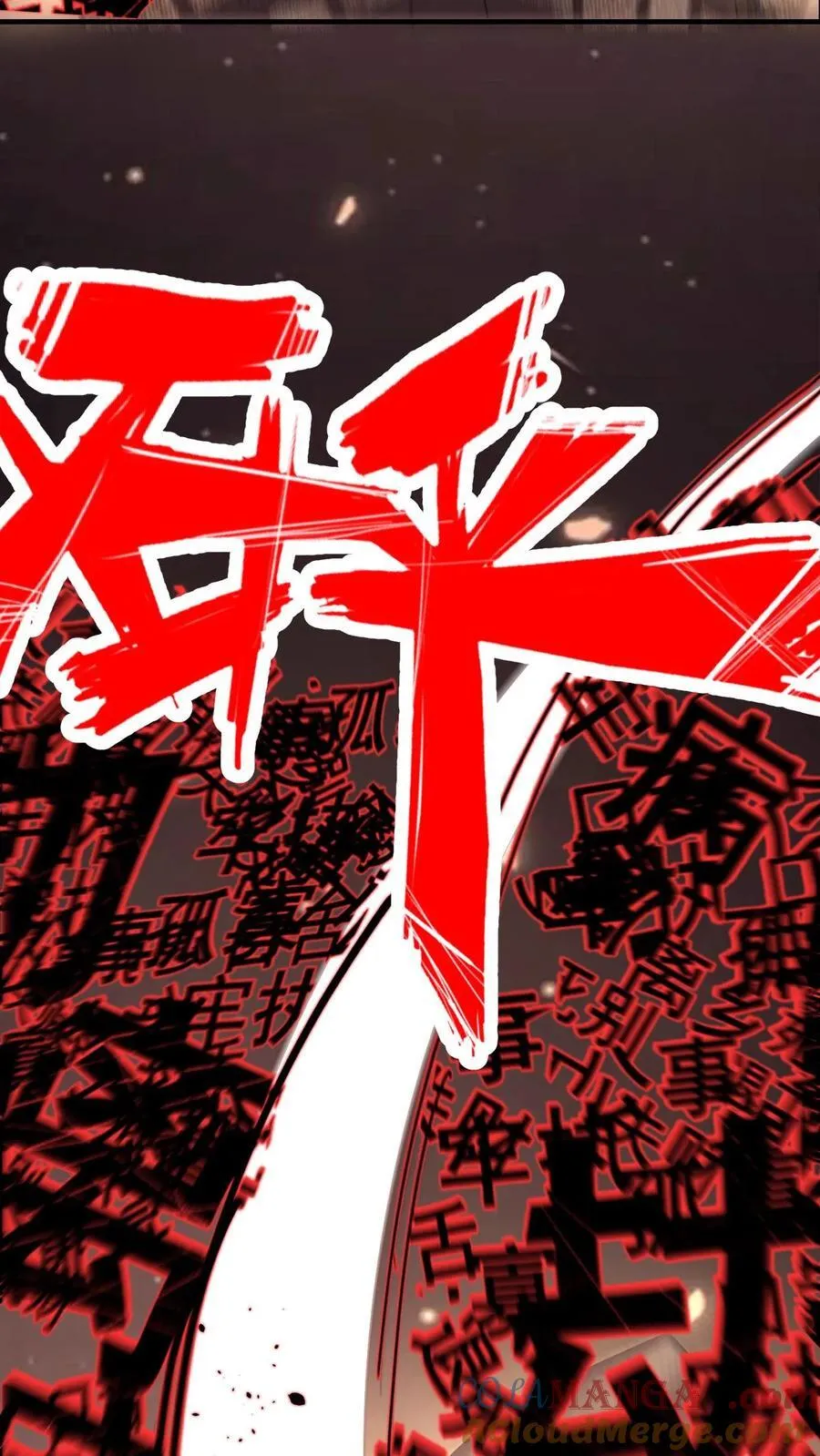 第633话 解除诅咒 第13页