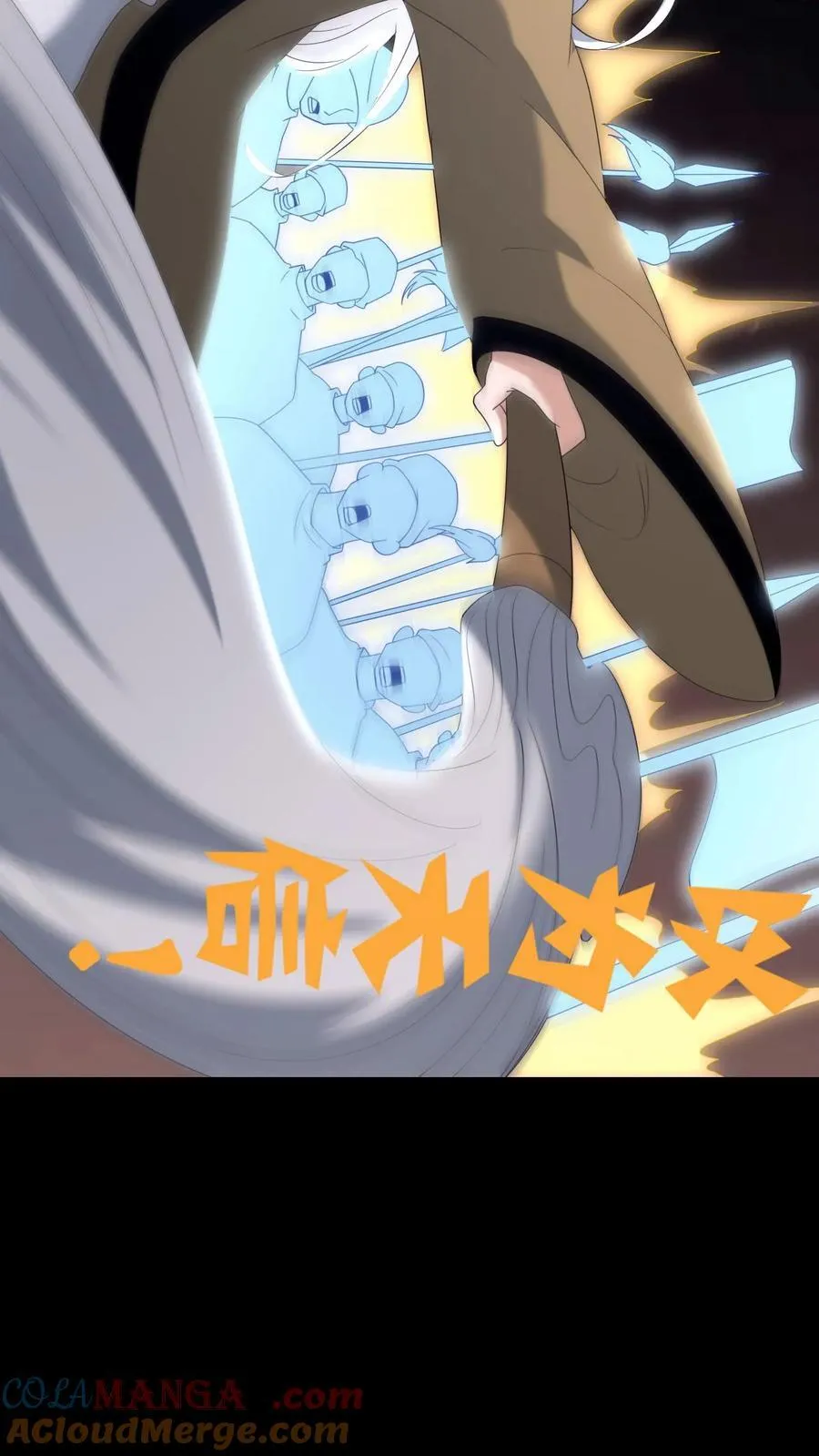 第633话 解除诅咒 第17页