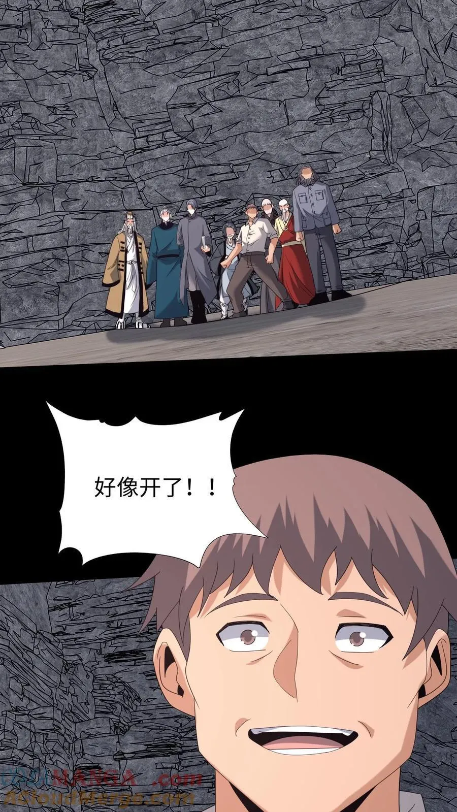 第633话 解除诅咒 第23页