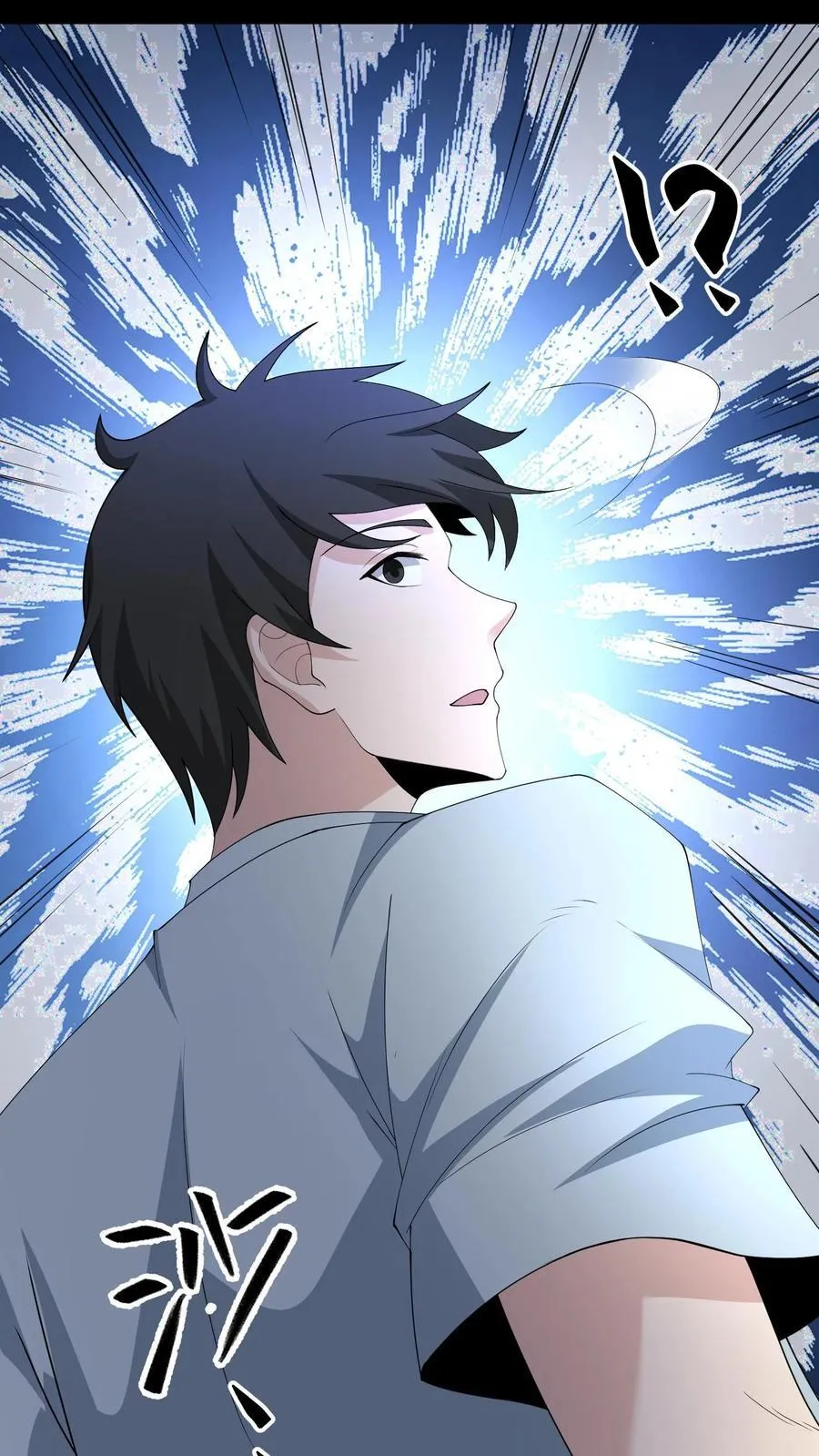 第634话 谈判 第28页