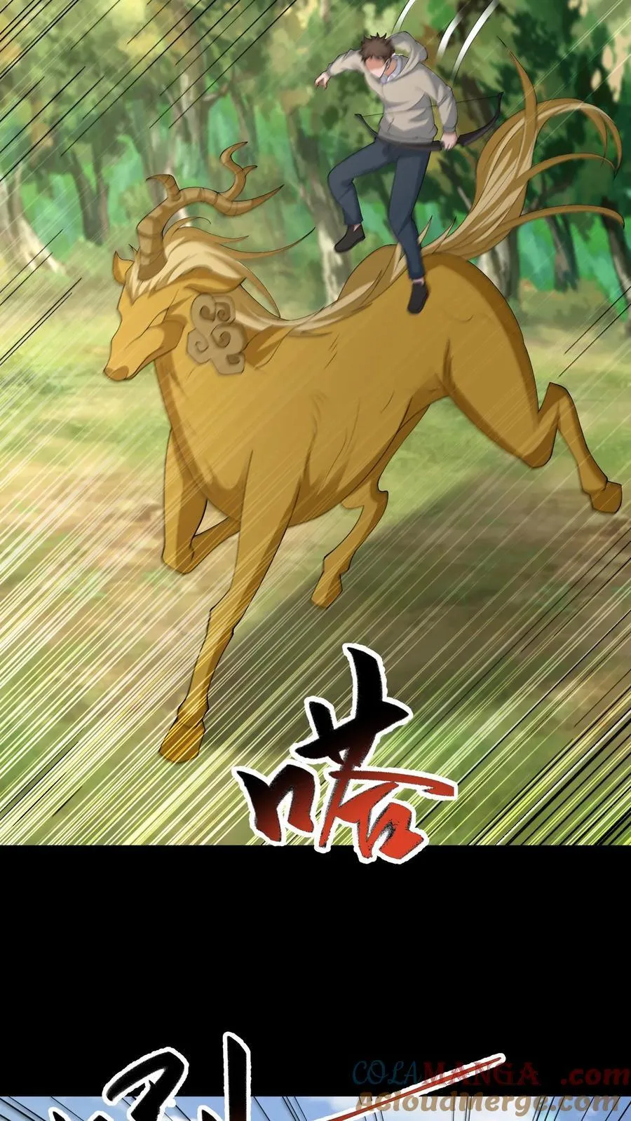 第635话 姜楚帝的神通 第3页