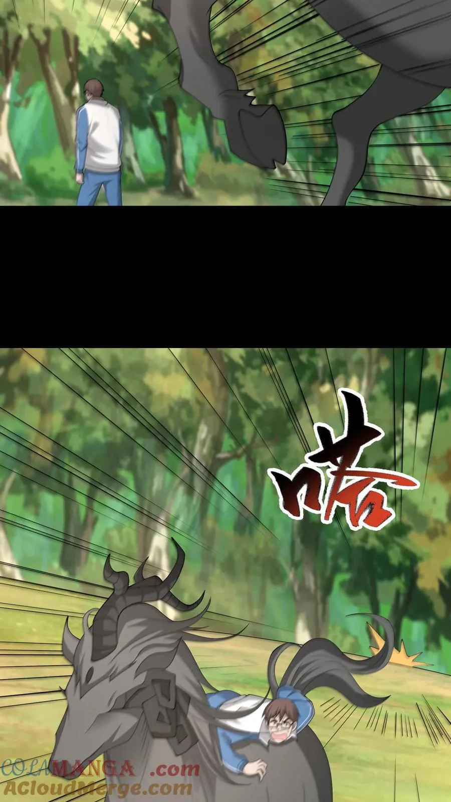 第635话 姜楚帝的神通 第5页