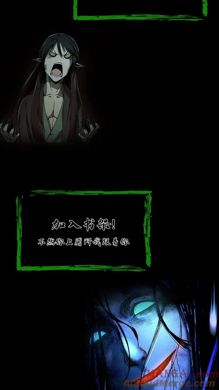 第635话 姜楚帝的神通 第37页