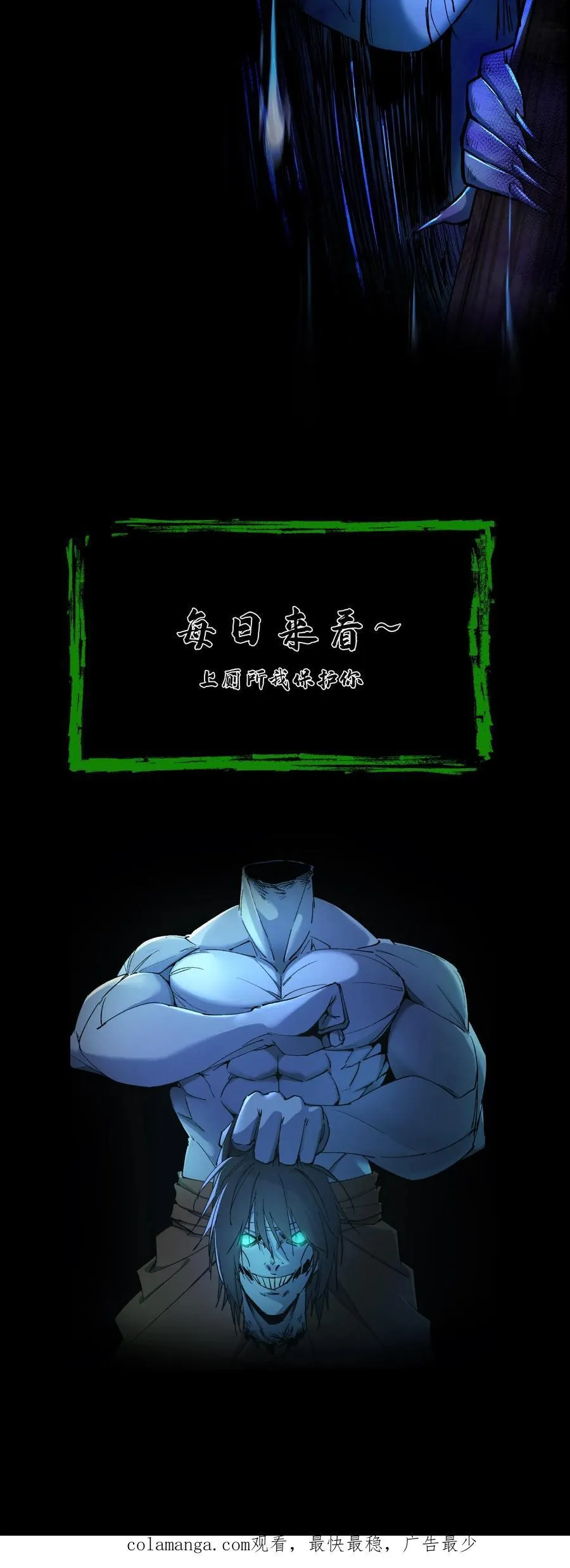 第635话 姜楚帝的神通 第38页