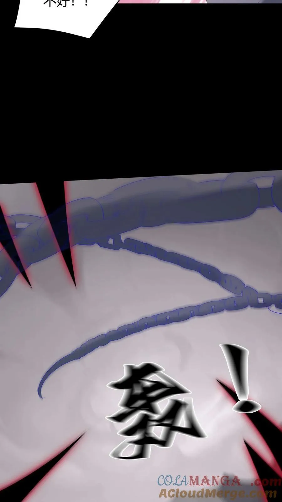 第638话 恩人 第13页