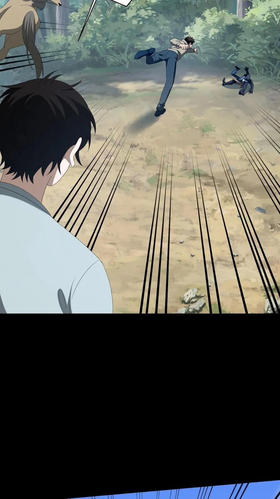 第639话 强援 第4页