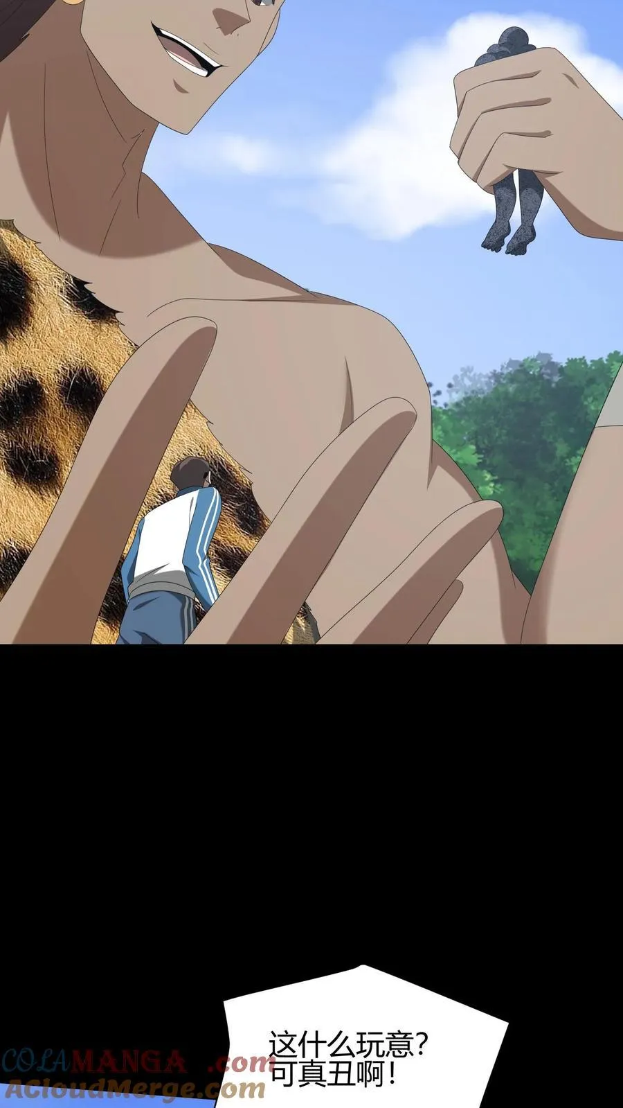 第639话 强援 第15页