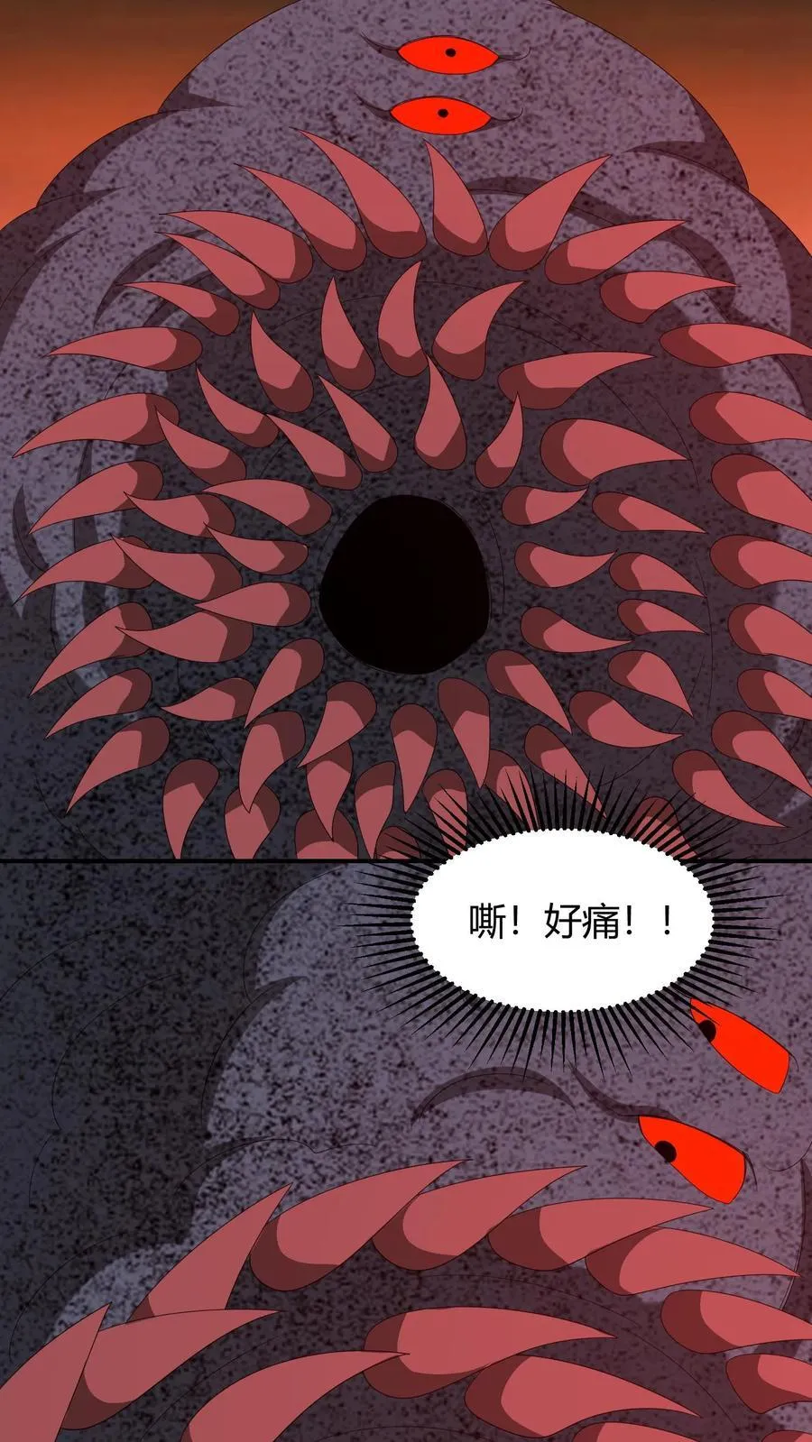 第639话 强援 第20页