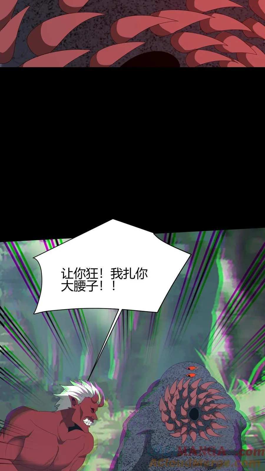 第639话 强援 第21页