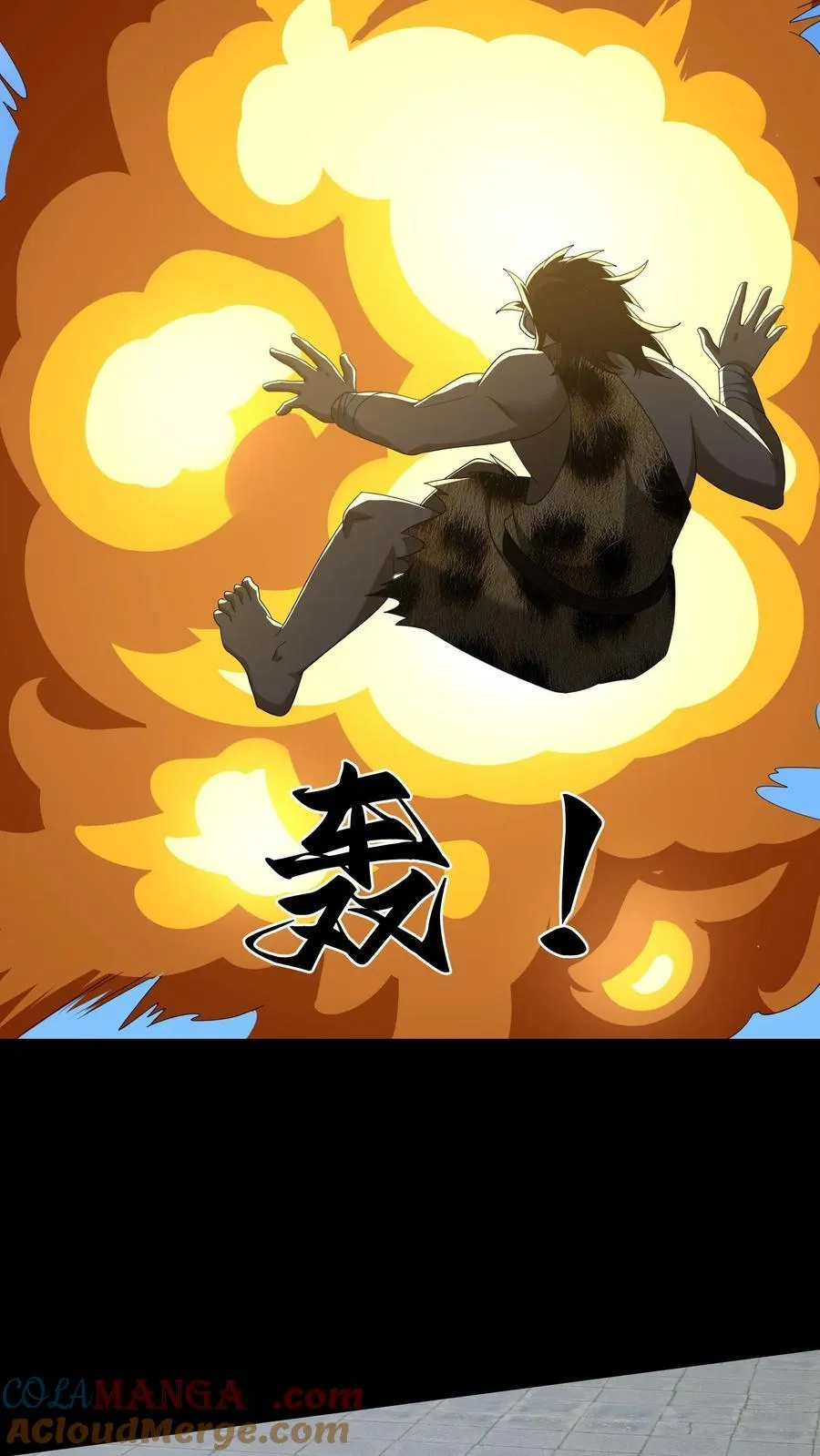 第639话 强援 第35页