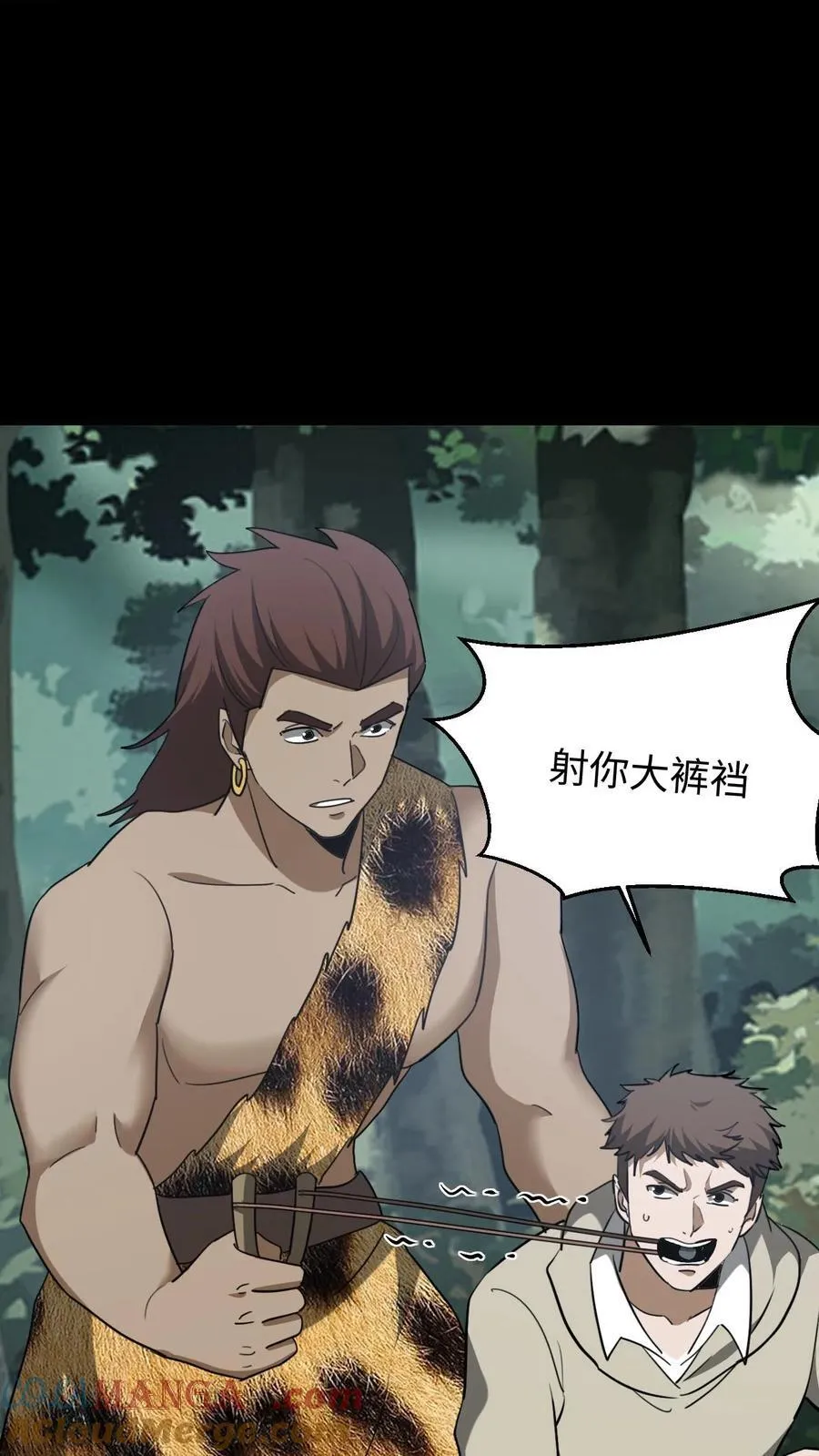 第640话 傲骨 第31页