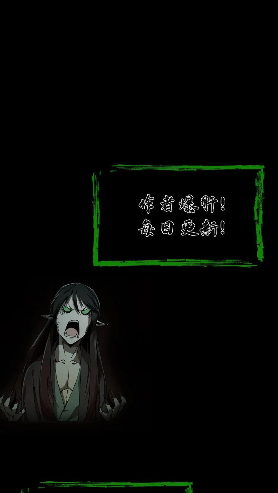 第640话 傲骨 第38页