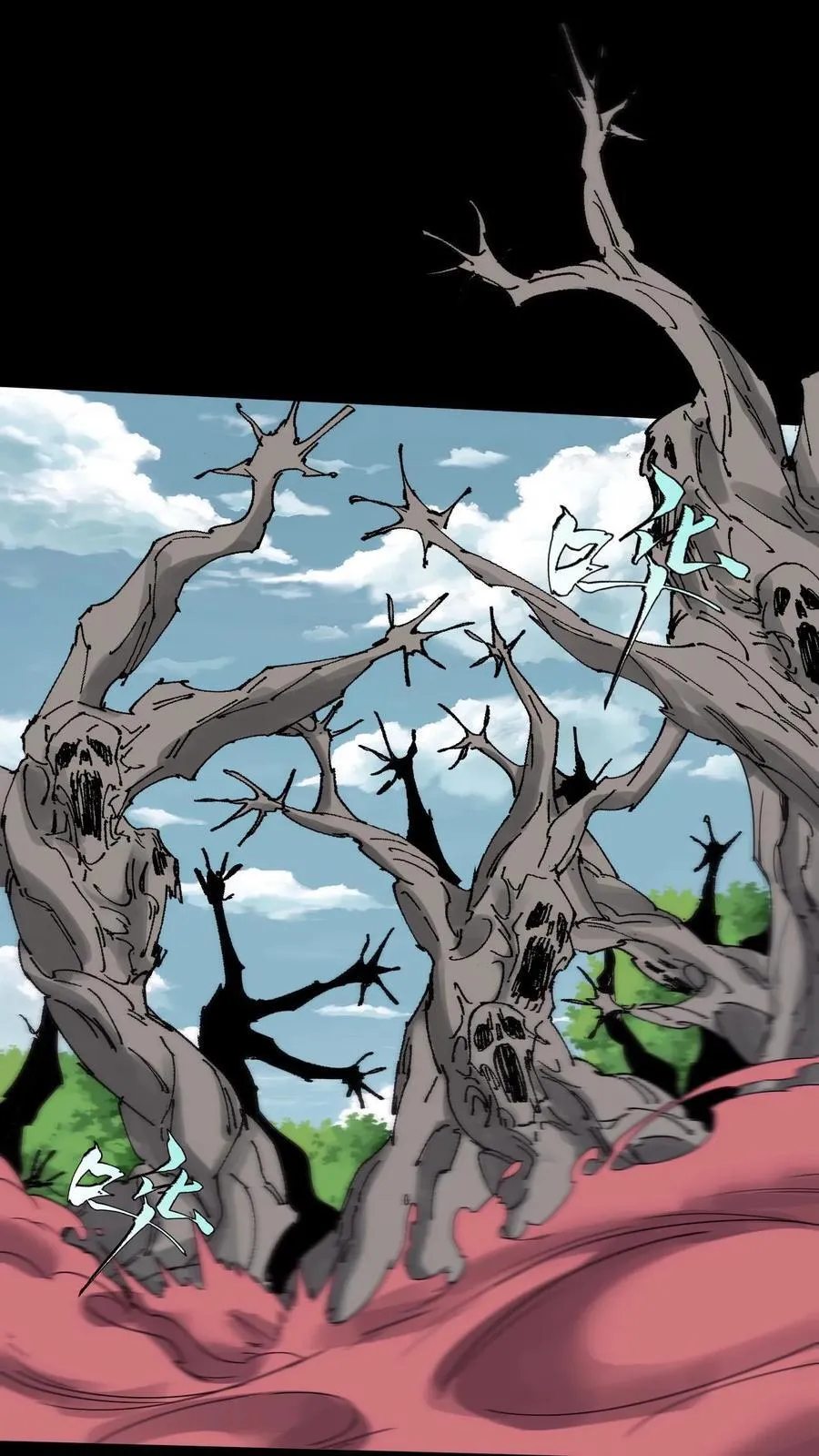 第641话 再见了所有人 第16页