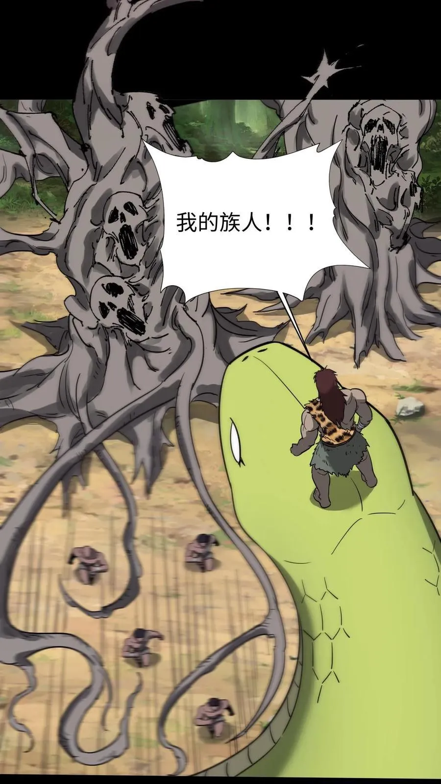 第641话 再见了所有人 第22页