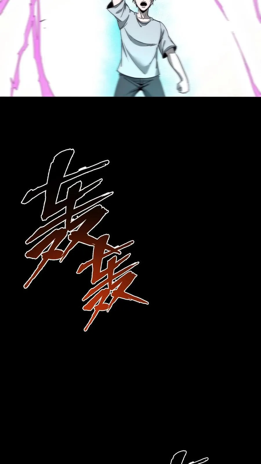 第641话 再见了所有人 第38页