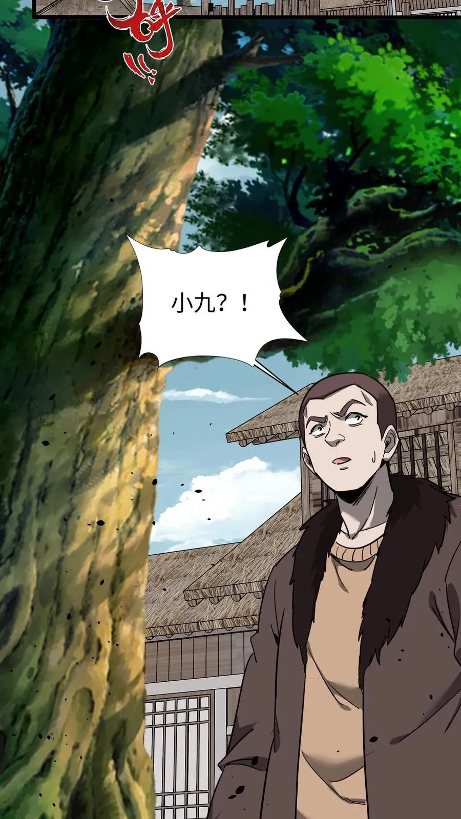 第641话 再见了所有人 第40页