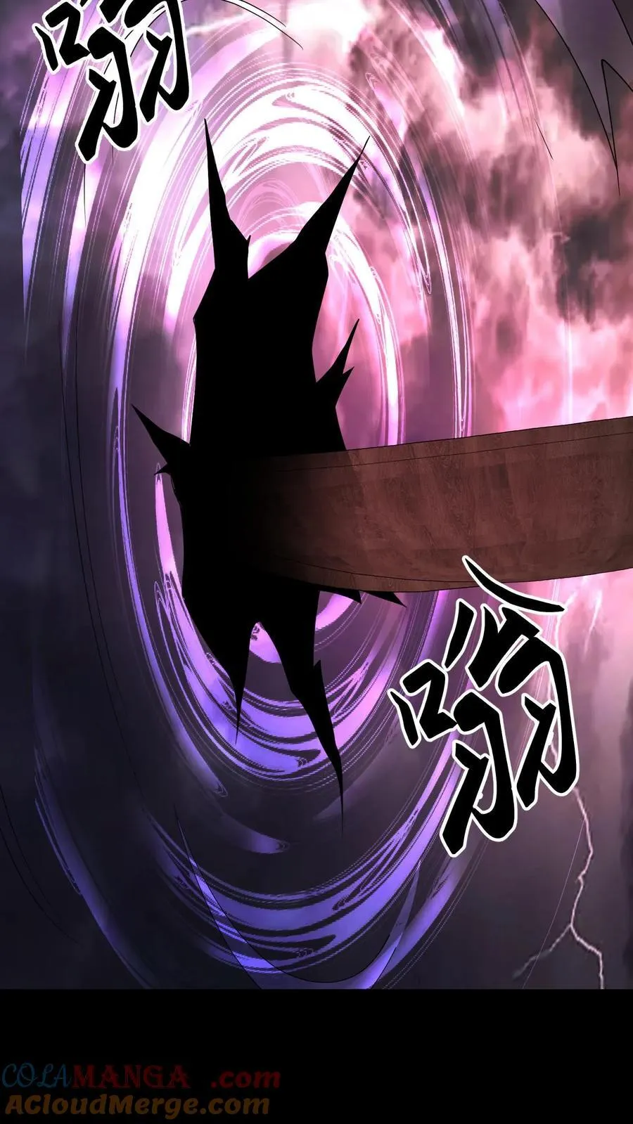 第643话 天降神兵 第19页