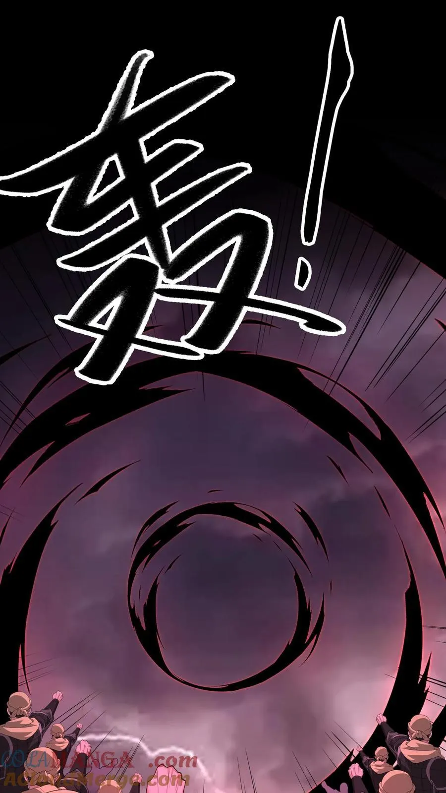 第643话 天降神兵 第29页