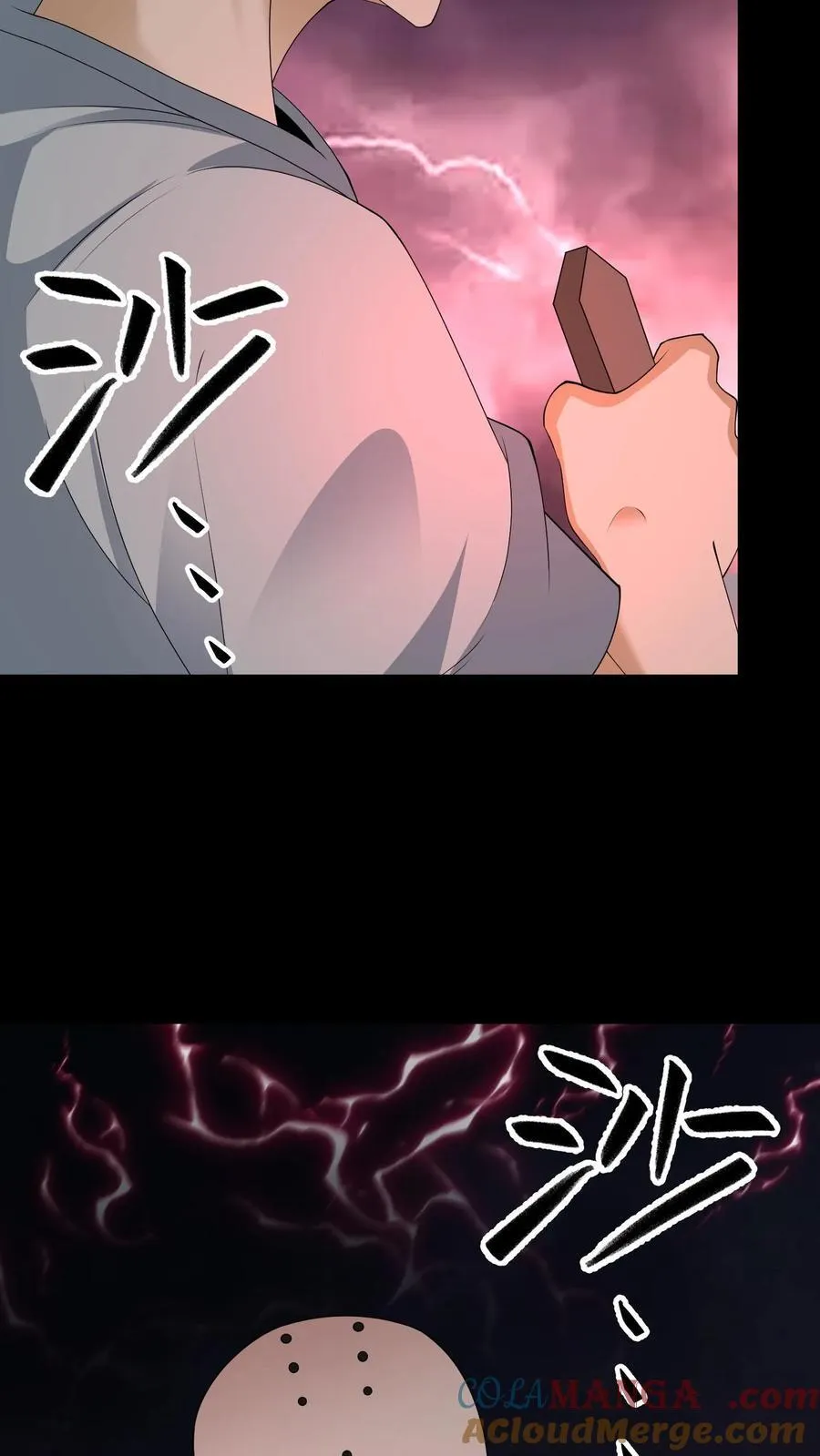 第643话 天降神兵 第33页