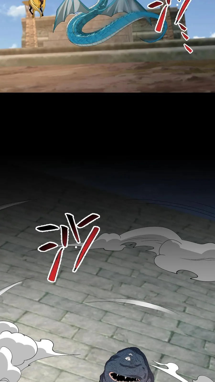 第644话 八爷的贞操 第16页