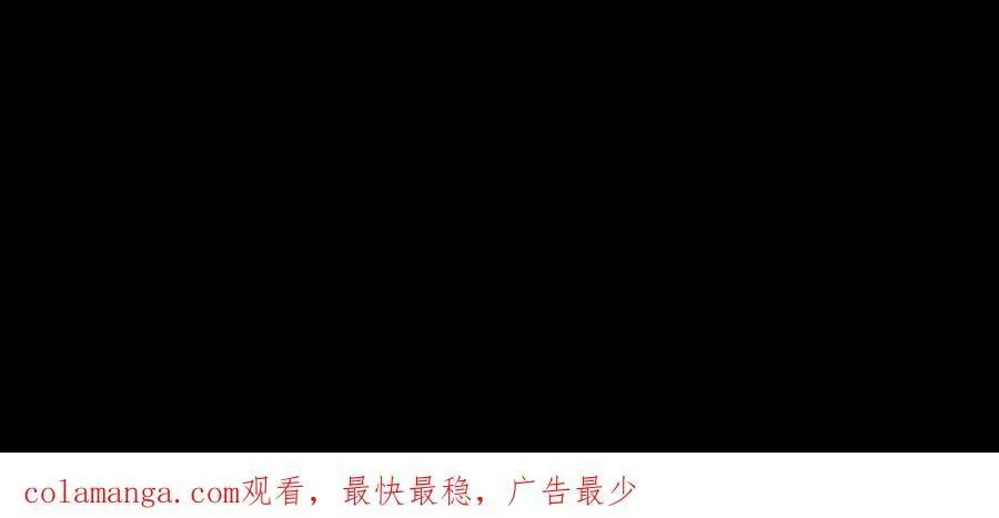 第644话 八爷的贞操 第40页