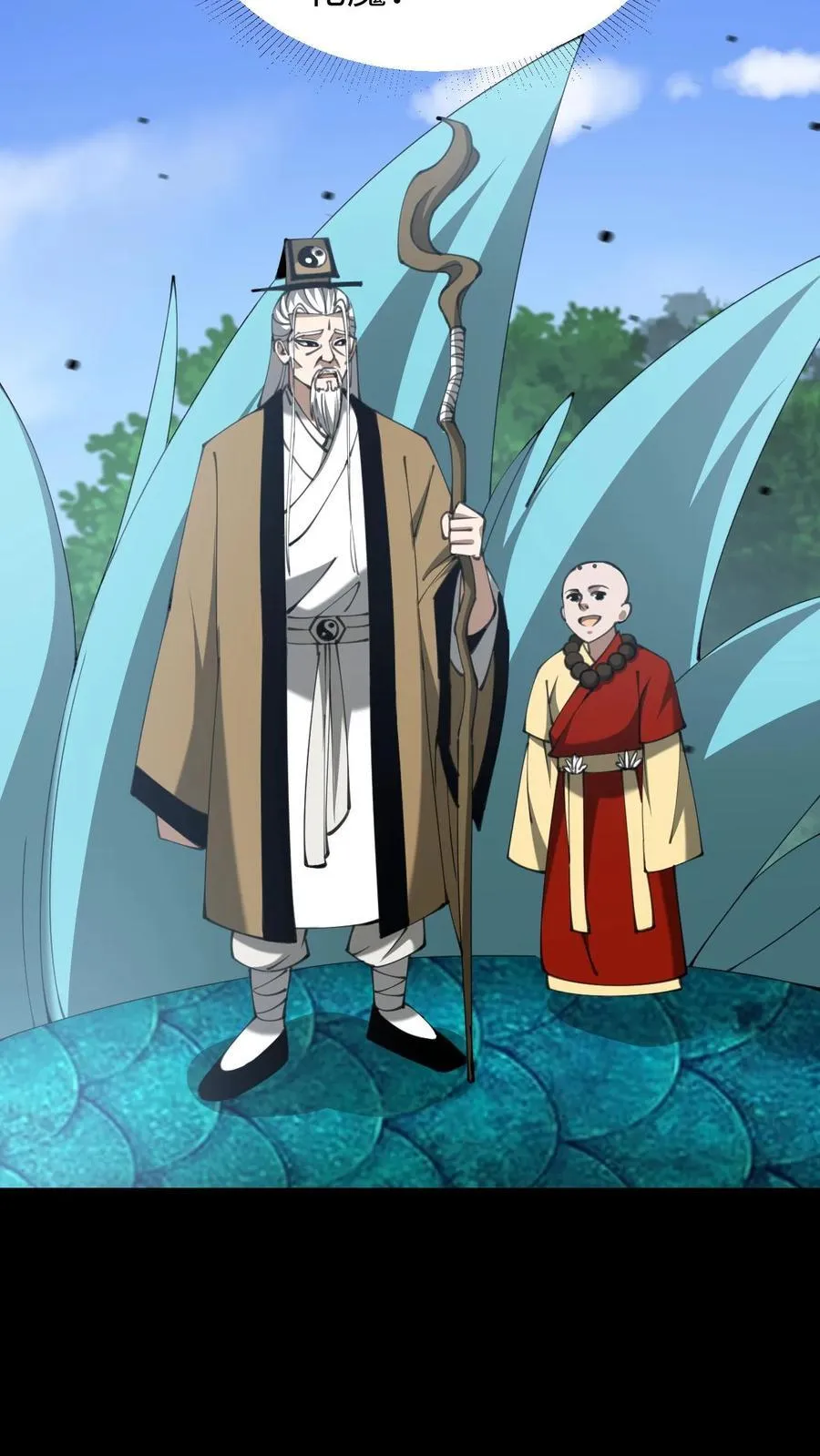 第645话 合二为一 第26页
