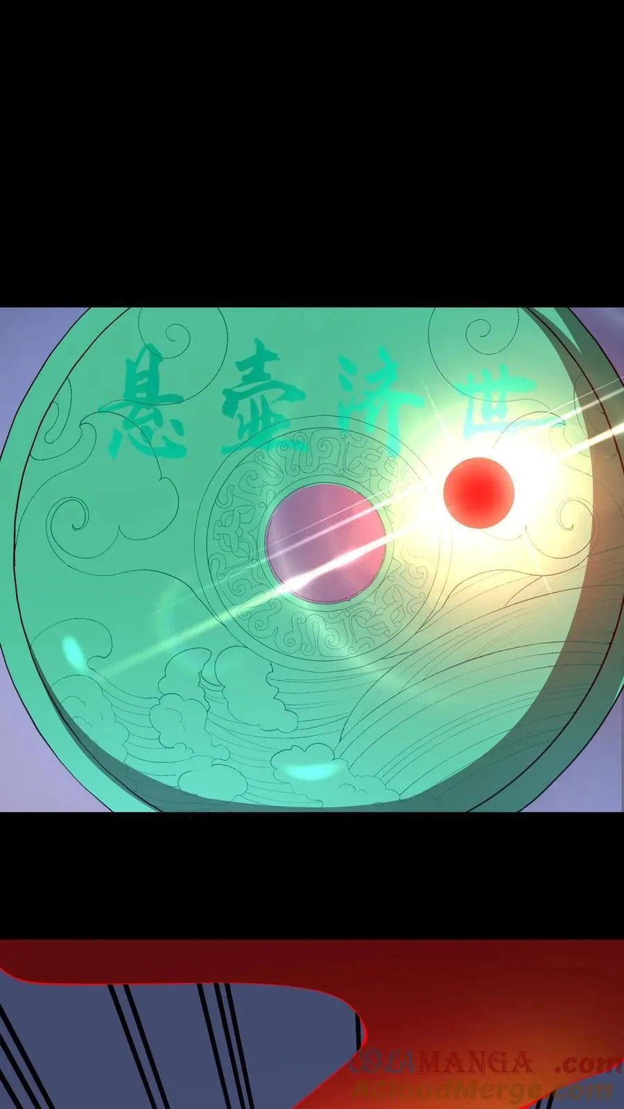 第646话 王三的决意 第7页