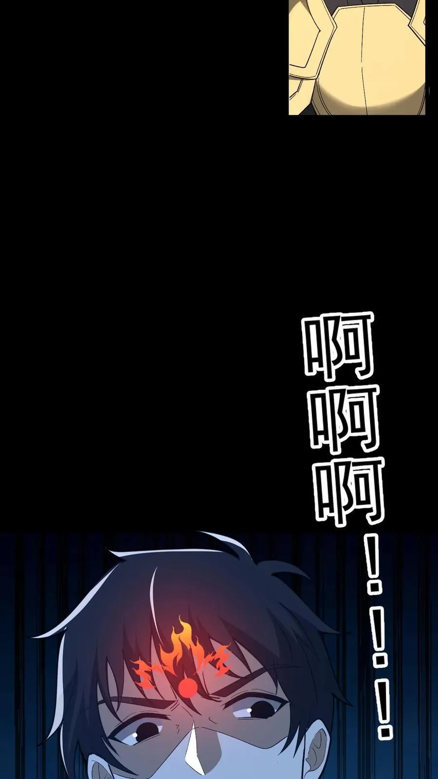 第646话 王三的决意 第12页