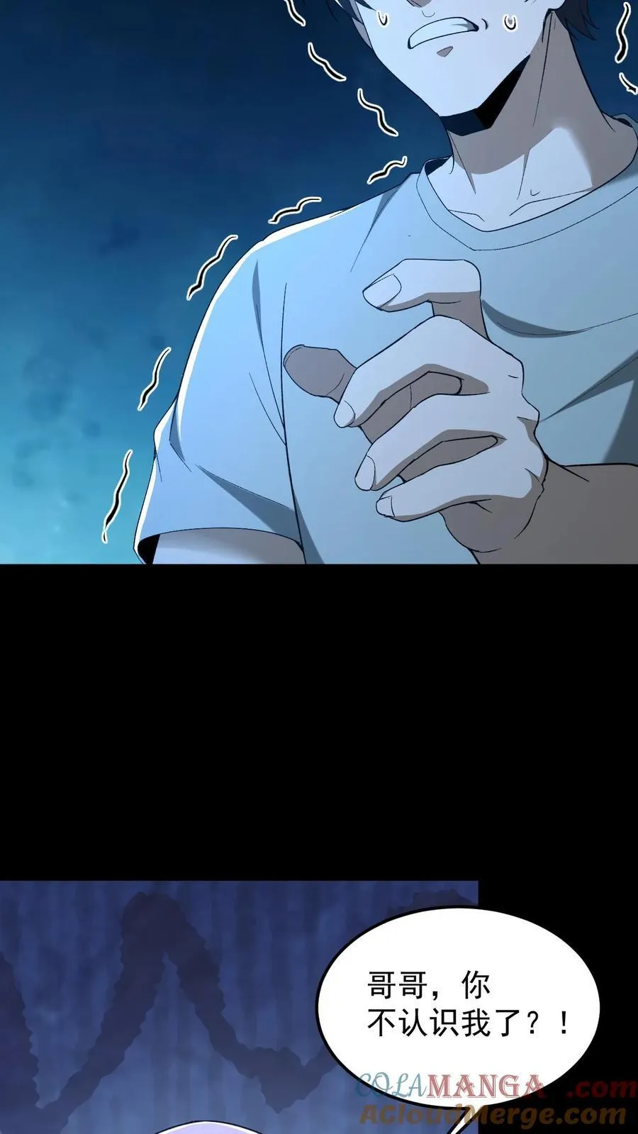 第646话 王三的决意 第19页