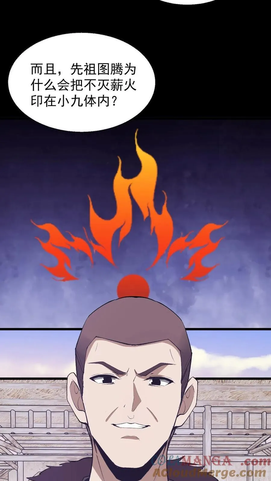 第646话 王三的决意 第27页