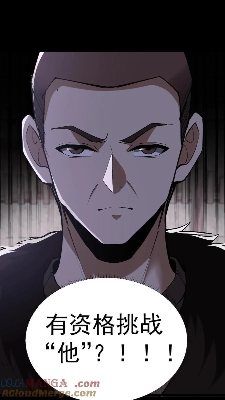 第646话 王三的决意 第29页