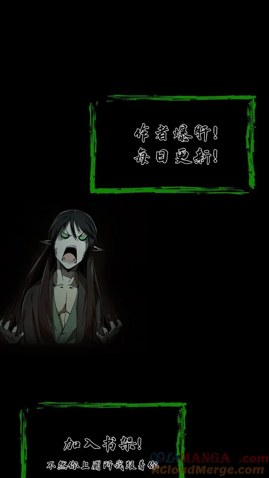 第646话 王三的决意 第33页