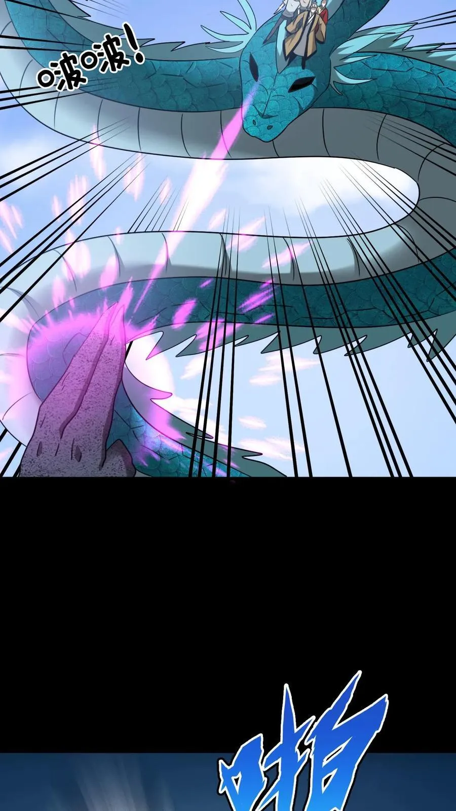 第647话 有情君王 第22页
