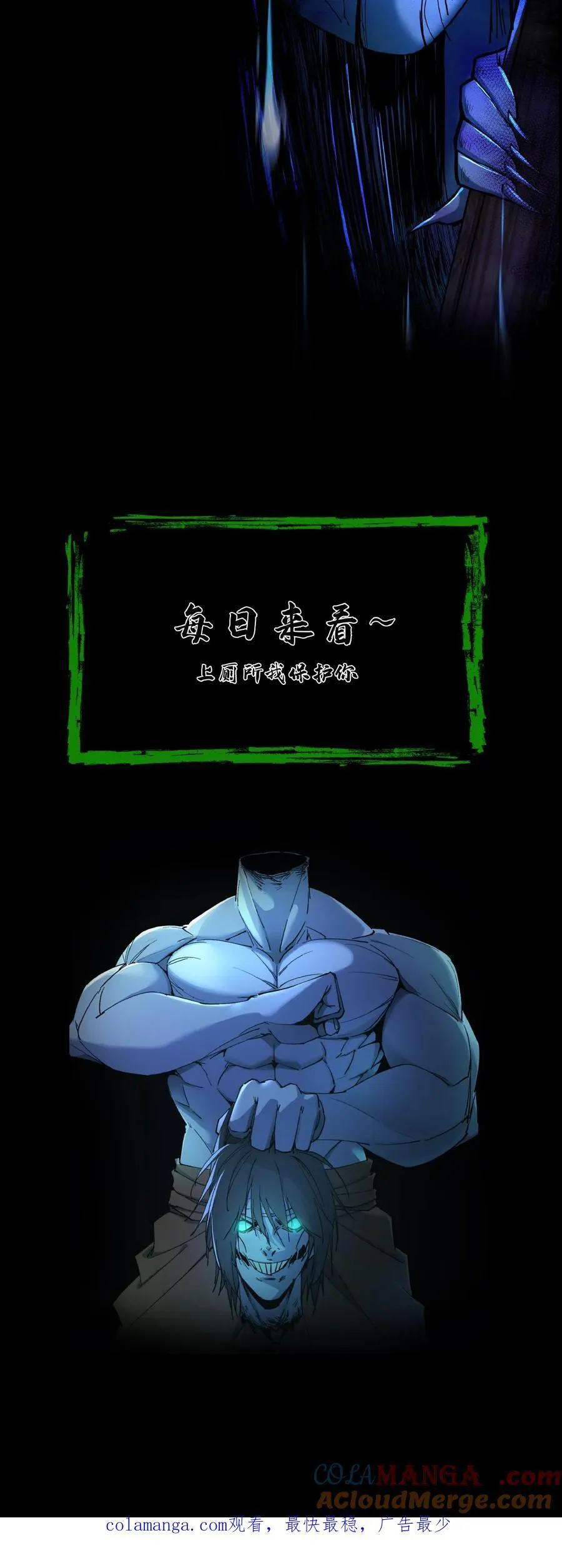 第647话 有情君王 第37页