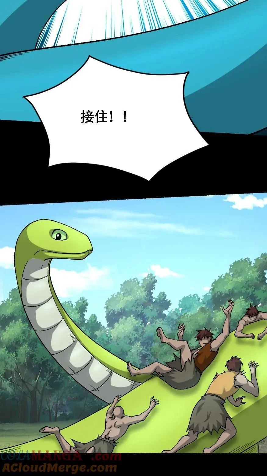 第648话 弑神 第23页