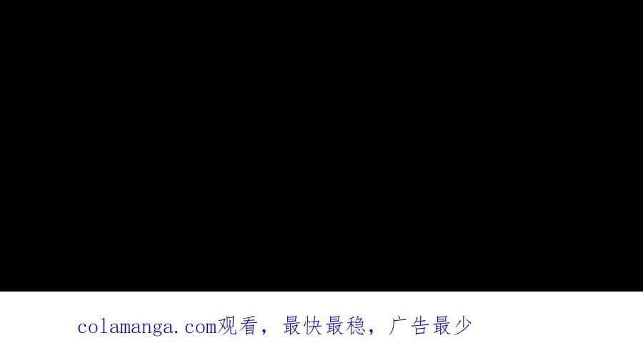 第648话 弑神 第36页