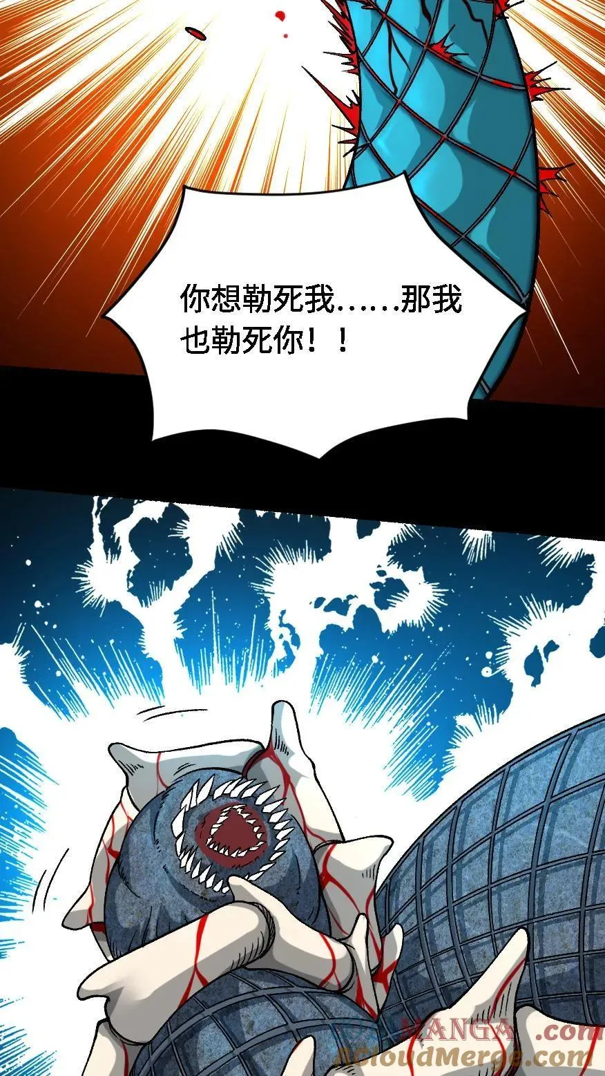 第649话 开门 第23页
