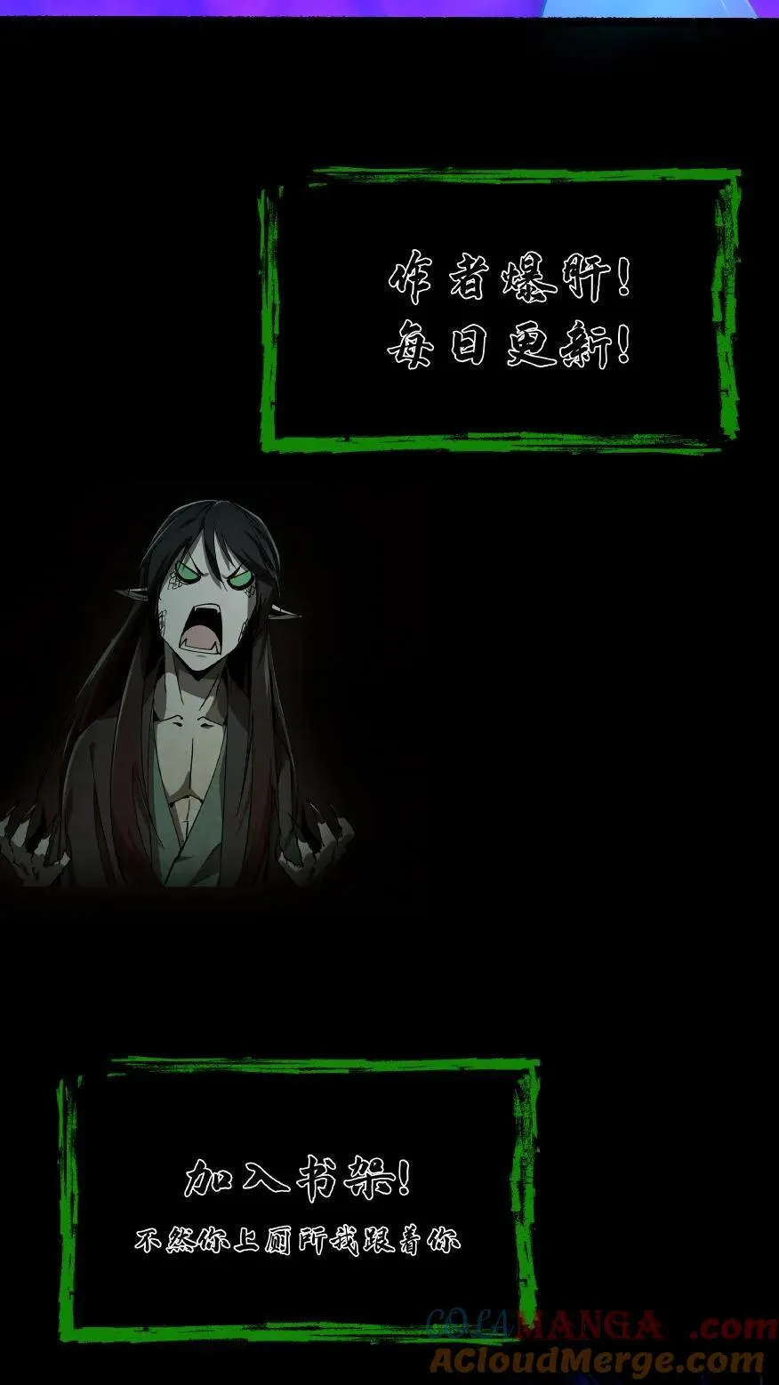 第649话 开门 第33页