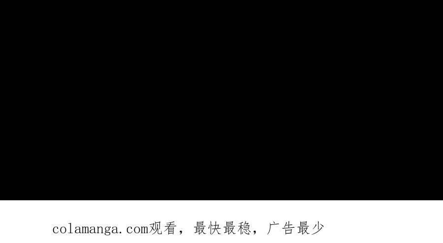 第649话 开门 第36页