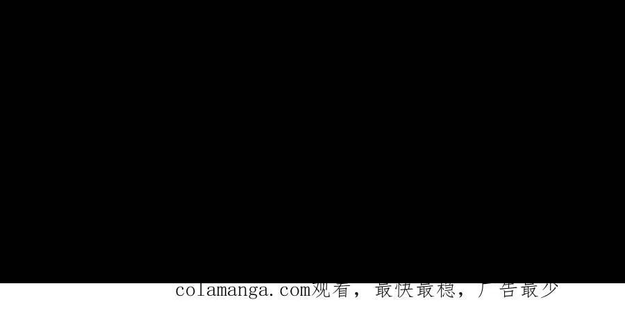 第650话 为夫报仇 第42页