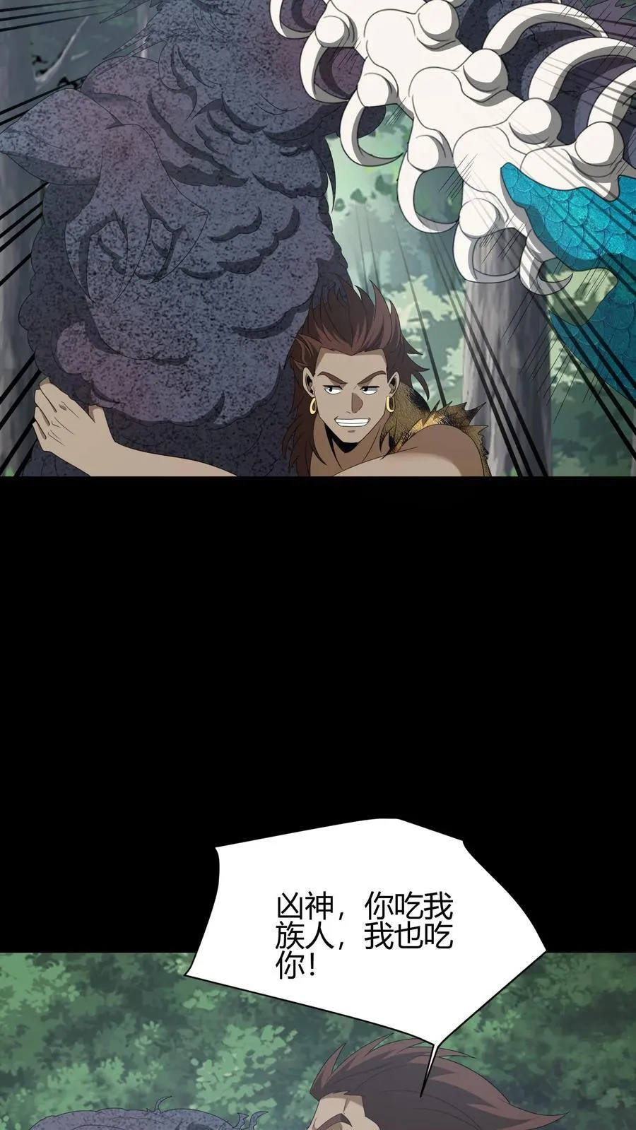 第651话 但求速死 第22页