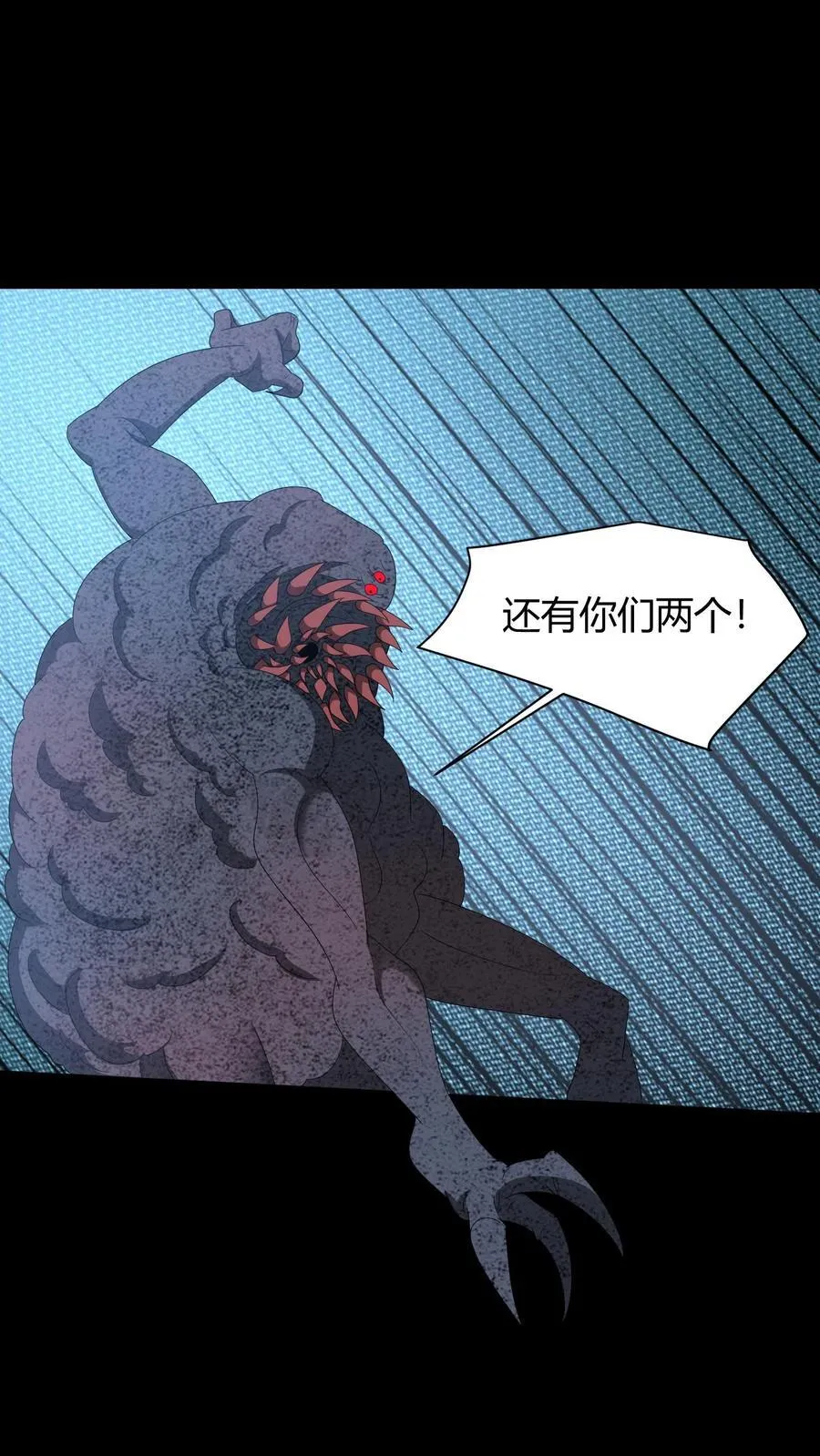 第651话 但求速死 第26页