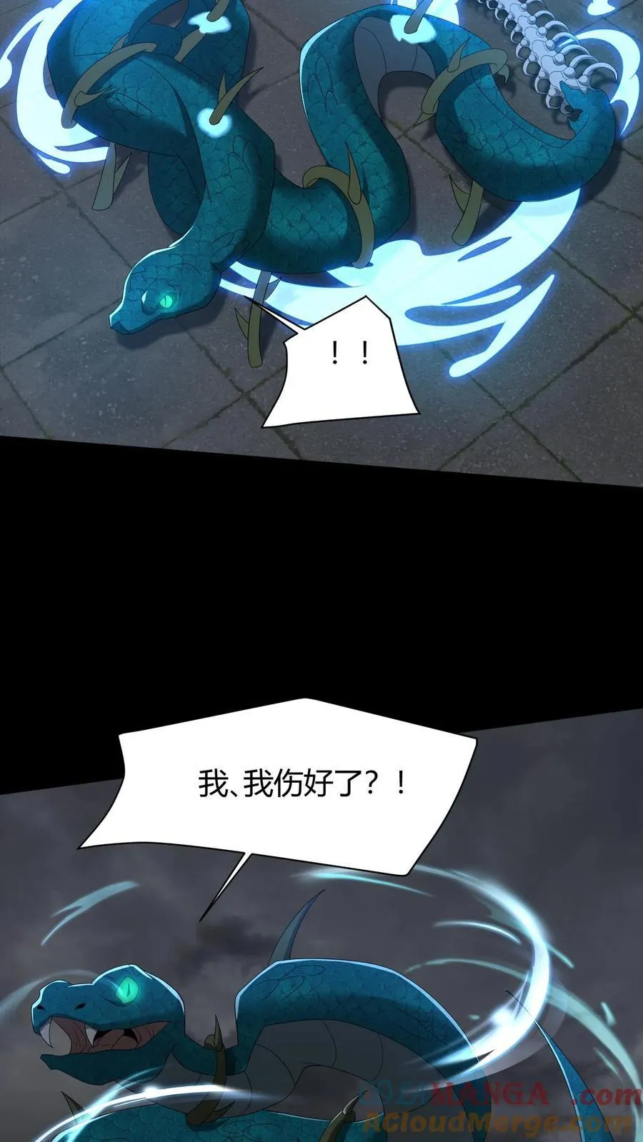 第651话 但求速死 第37页