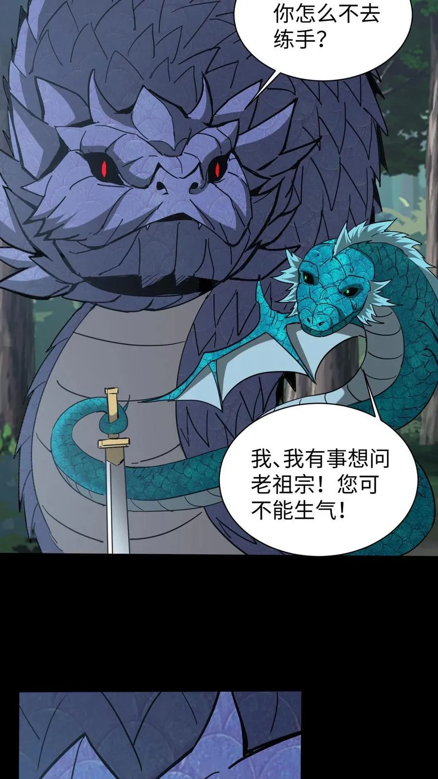 第653话 一击之力 第10页