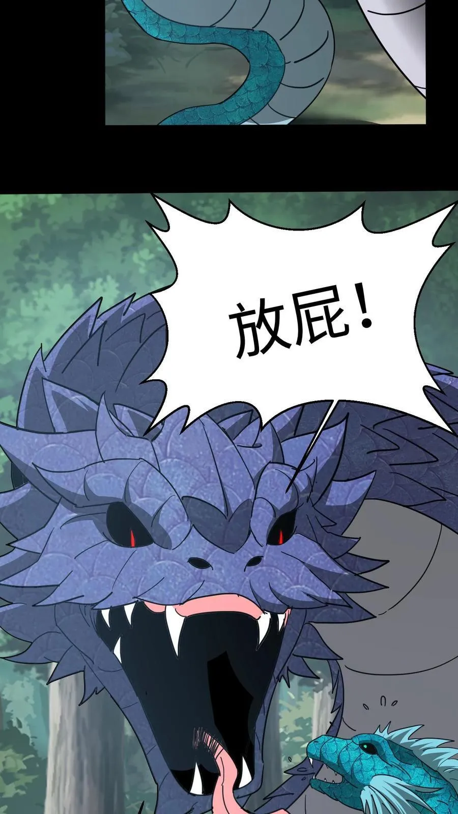 第653话 一击之力 第14页