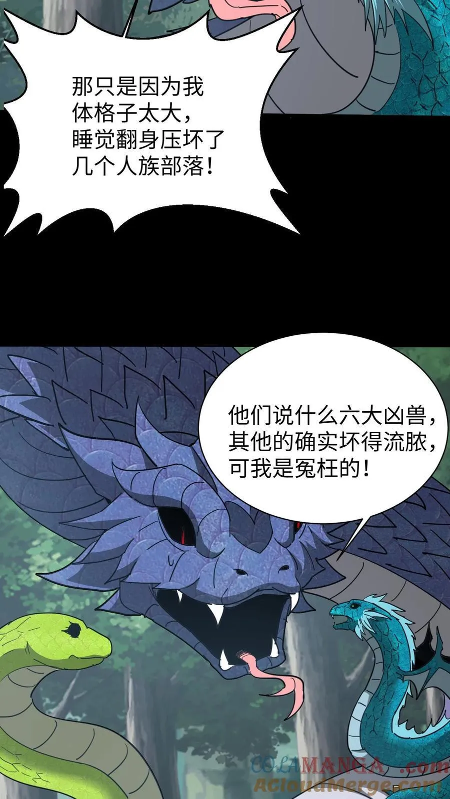 第653话 一击之力 第15页